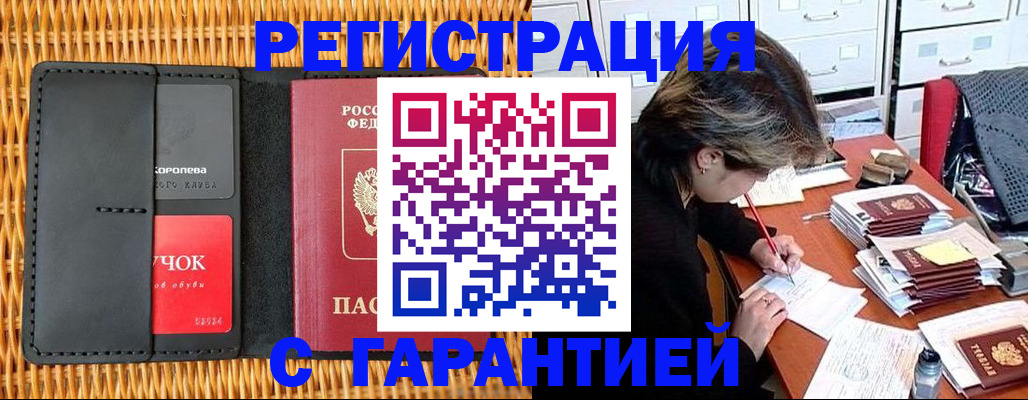 пропишу в квартире в Угличе